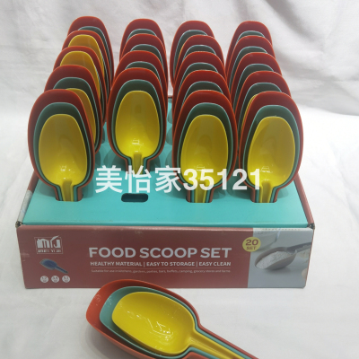 [Meiyijia] Source Factory Direct Sales Folding Ice Scoop 3-Piece Pp Multi-Functional Food Ice Cube Folding