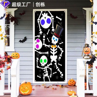 Halloween Door Set 3D Design Horror Skeleton Door Set Party Porch Decoration Halloween Wall Door Curtain Background Fabric