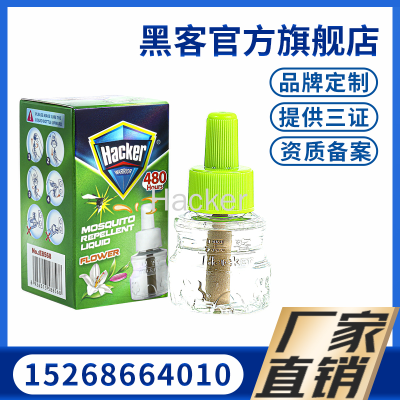 Flower Fragrance Mosquito Repellent Liquid Mosquito Repellent Odorless Liquid Mosquito Repellent Incense Water and Electricity Mosquito Repellent Incense Factory Wholesale Agent Mosquito Liquid Liquid Liquid Liquid Liquid Liquid