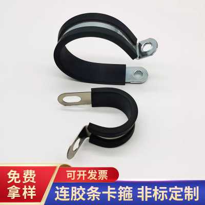 Adhesive Strip Clamp Wholesale Fixed Clamp Pipe Clamp Cable Wire Fixed Hose Clamp with Rubber Strip Pipe Clamp Manufacturer