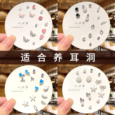 Sterling Silver Needle Earrings High Sense Simple Personality Korean Elegant Earrings Seven Pairs Set Combination Earrings Wholesale