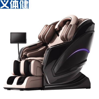 B8086 Exclusive Massage Chair