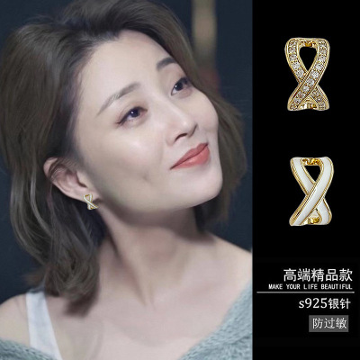 Star Yintao Same Style Ear Studs 2021 New Trendy Women's 8-Word Earrings Temperament Wild Simple 925 Silver Pin Earrings