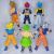 6 7-Inch Dragon Ball Hand-Made Saiyan Sun Wukong Broly Gogeta Vegeta Doll Ornaments Toy