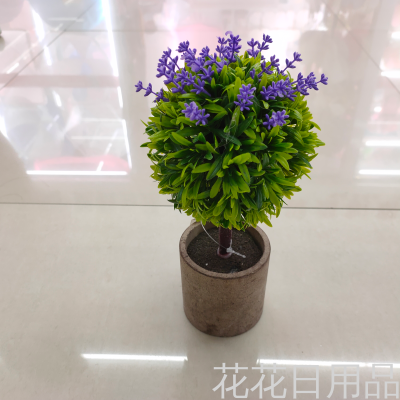 New Artificial Flower Pulp Basin Ball Lavender Flower Bonsai Decoration Living Room Bedroom Dining Room Decoration