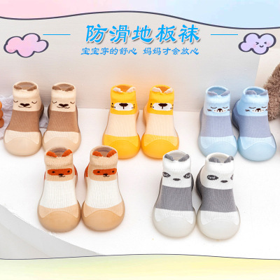 One Piece Dropshipping Baby Toddler Shoes Summer New Baby Shoes Soft Bottom Non-Slip Floor Socks Children's Boat Socks Wholesale