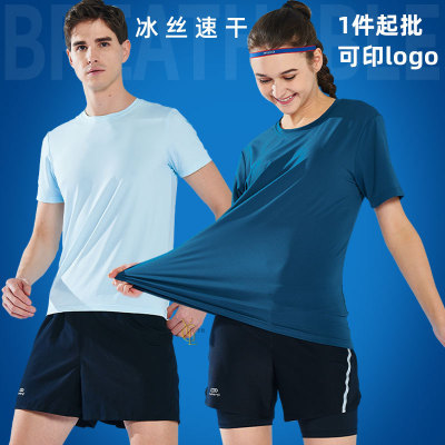 Nylon High-End Ice Silk Quick-Drying Short-Sleeved round Neck T-shirt Custom T-shirt Advertising Shirt Work Clothes Custom Printed Logo