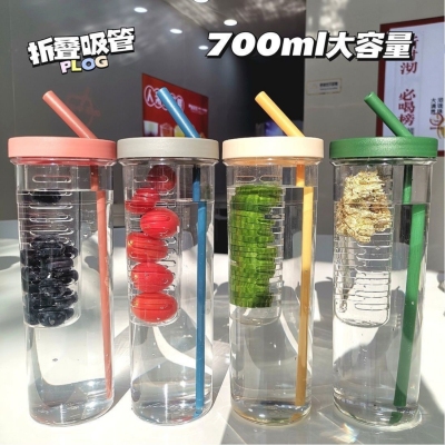 Little Red Book Same Style Internet Hot Sports Portable Plastic Juice Cup Folding Cup with Straw Creative Fruit Scented Tea Tumbler