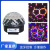 Customized KTV Big Magic Ball Stage Lights Disco Light Colorful Rotating Stage Light Voice-Activated Flash Bluetooth Lamp