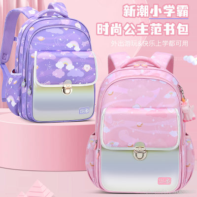 Fashion Cloud Student Schoolbag 1-6 Grade Burden Reduction Children Backpack Wholesale