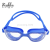 Feiduo Adult Anti-Fog Swimming Goggles Silicone Swimming Goggles HD Swimming Goggles Anti-Fog Factory Wholesale