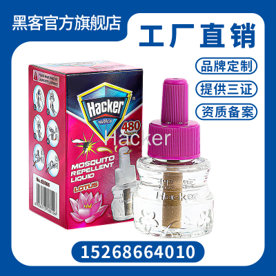 Low Price Liquid Mosquito Repellent Odorless Liquid Mosquito Repellent Incense Water and Electricity Mosquito Repellent Incense Factory Wholesale Agent Mosquito Liquid Mosquito Repellent Liquid