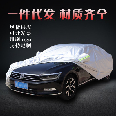 Car Cover Thickened 210D Oxford Cloth Aluminum Film Full Cover Car Cover Sun Protection Rain Proof Dust Proof Visor