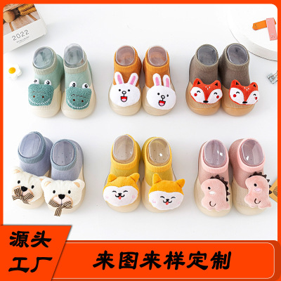 One Piece Dropshipping Spring and Summer New Children's Slip-Proof Pad Socks Baby Toddler Shoes Socks Wholesale Pictures Sample Processing Customization