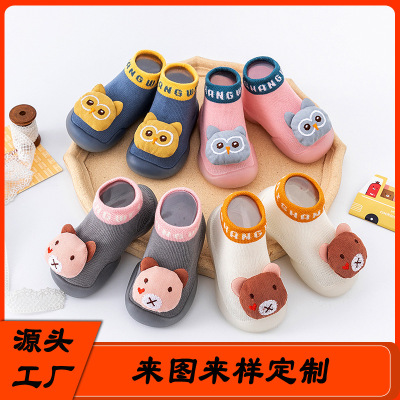 One Piece Dropshipping Baby Toddler Shoes Socks Spring and Summer New Non-Slip Children's Floor Socks Pictures Sample Processing Customization