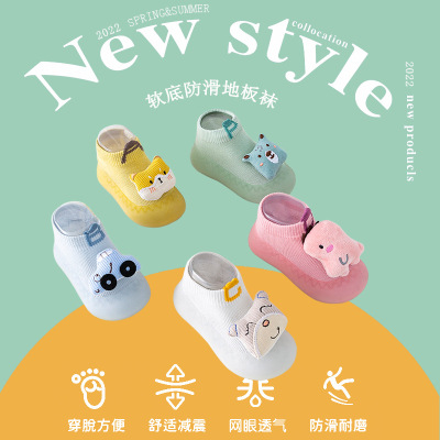 New Baby Shoes Soft Bottom Summer Cute Floor Shoes Newborn Baby Child Non-Slip Floor Socks Baby Toddler Shoes Socks