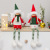 Cross-Border New Christmas Home Decorations Ins Style Elf Girl Angel Doll Sitting Style Decoration Gifts