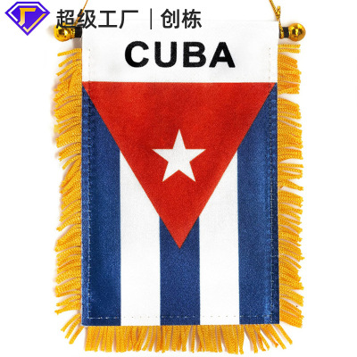 World Cup Small Banner Small Hanging Flag Mini Banner Car Rearview Mirror Decoration Flag Cuba Double-Sided Flag