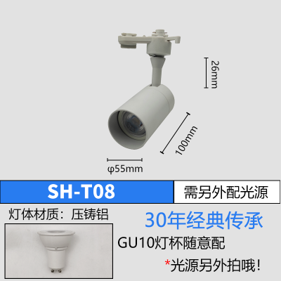 Deep Constant Anti-Glare Magnetic Suction Lamp No Main Lamp Adapted to GU10 Light Source Can Greatly Adjust the Angle of Home Use and Commercial Use