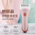 BBT Women's Hair Removal Hair Shaver LADY EPILATOR Facial Hair Remover Eye-Brow Knife