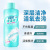 Shoes and Boots Active Oxygen Cleaning Liquid White Shoes Cleaning Agent Shoe Brushing Washing Shoes Sneakers Decontamination Cleaner Factory Delivery Direct Sales