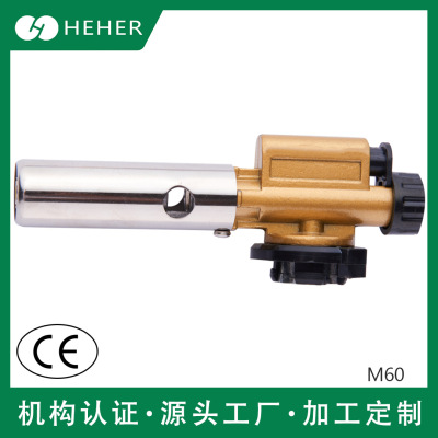 Portable Spray Gun Head Card Type Gas Tank Flame Gun Pei Welding Torch Igniter Blow Torch Flamer Gu Yan Same Style