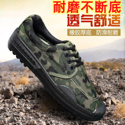 Liberation Shoes Wholesale Vulcanized Rubber Sole Labor Protection Site Shoes Men's Farmland Durable Safety Shoes Camouflage Military Training Shoes