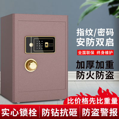 [Factory Direct Sales] Fireproof Safe Safe Box Fireproof Anti-Theft Electronic Password Office Large Heavy Household