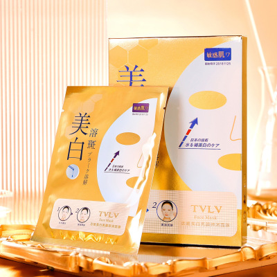 Whitening and Freckle Removing Mask Tvlv Hydrating Moisturizing and Nourishing Moisturizing and Improving Dry Skin One Piece Dropshipping Facial Mask