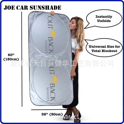 Car Nylon Double Ring Sunshade, Summer Car Sunshade Products