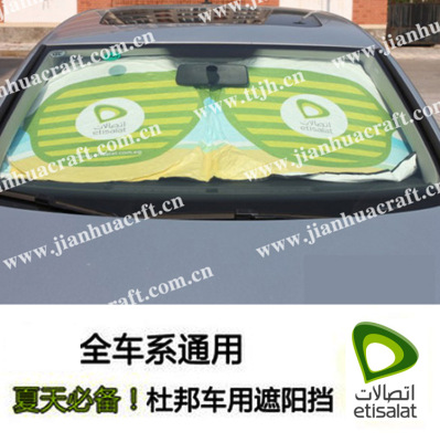 150x70cm DuPont Glasses Sunshade, Sun Shield, Factory Direct Sales, Taobao Source Supply, Collar Han Authentic