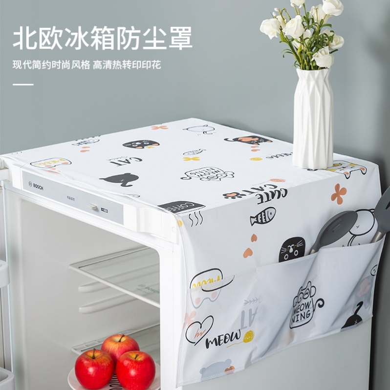 PEVA材质多彩冰箱防尘罩防水家电家用冰箱罩厂家批发防灰尘易清洗