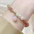 Vigorous Girl Strawberry Quartz Bracelet XINGX Longevity Lock Peach Crystal Pearl Bracelet Gift Attracting Male Girlfriends' Gift