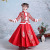 Girls' Han Chinese Costume Super Fairy Thickened Ancient Costume Jacket and Dress Children's Long-Sleeved Ancient Style Dress Chinese Style Girl Tang Suit Winter Clothing