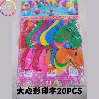Cross-Border Hot Selling Factory Direct Sales 40# Heart shape Standard/Macaron Printing Party Decoration Latex Balloons