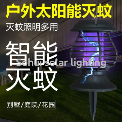 Solar Mosquito Lamp Courtyard Garden Electric Mosquito Outdoor Mosquito Trap Household Outdoor Hanging Fantastic Mosquito Extermination Appliance Mosquito Lamp