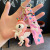 Cross-Border Fantasy Cartoon Rainbow Horse Unicorn Keychain Pendant Bag Couple Ornaments Car Ornaments Small Gifts