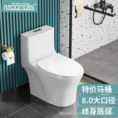 Toto Toilet Household Flush Toilet Ceramic Ultra-High Siphon Toilet Mute Engineering Water-Saving Deodorant Sit Toilet