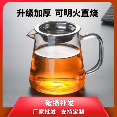 Factory Wholesale Thick Heat-Resistant Glass Fair Cup Transparent Tea Pot Large Tea Serving Pot Tea Ceremony Utensils Custom Logo