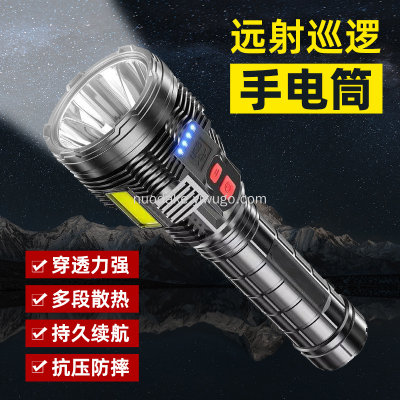 New Flashlight USB Rechargeable Outdoor Strong Light Long-Range Lighting Band Sidelight Mini Multi-Function Portable Lamp