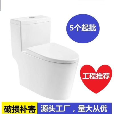 Cheap Engineering Toilet Siphon Super Xuan Toilet Floor Row Hotel Engineering Toilet Flush Toilet Sit Toilet