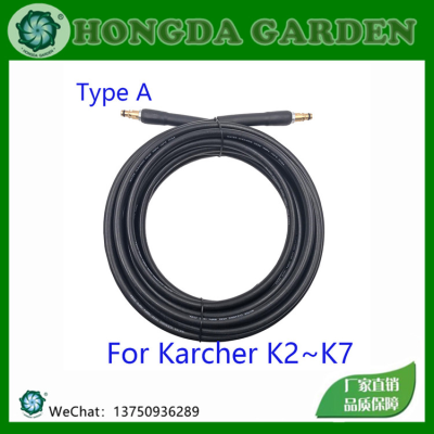 Karcher K High Pressure Car Washing Machine Washing Machine Special Water Outlet Hose