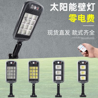 2022 New Outdoor Waterproof Solar Battery Charging Street Light Human Body Induction Remote Control Cob Wall Lamp Courtyard Lighting Led