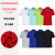 Cotton Work Clothes Polo Shirt Customized Men's T-shirt Printed Logo Embroidery Summer Advertising Cultural Shirt Lapel Short Sleeve