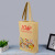 Canvas Bag Custom Printed Pattern Large Capacity Student Handheld Canvas Bag Can Add Zipper Custom Canvas Bag Logo