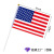 Spot Us Hand Signal Flag 14*21 Plastic Rod Mini Hand Flag US Independence Day Flag Election Hand Signal Flag