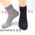 Summer Steel Wire Stocking Men's Deodorant and Breathable Tube Socks Business Bright Silk Anti-Hook Men's and Women's Short Silk Socks Men's Stockings Durable