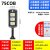 2022 New Outdoor Waterproof Solar Battery Charging Street Light Human Body Induction Remote Control Cob Wall Lamp Courtyard Lighting Led