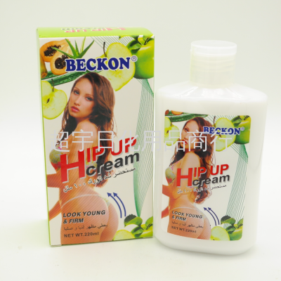 Beckon English Foreign Trade Boo Cream Hip Cream Lotion Multiple Compound Fruit Fragrance 220ml