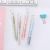 Wanbang Youpin 2137 Quality Color St Zipper Head Gel Pen 0.5mm Surprise Pack Office Student Ball Pen